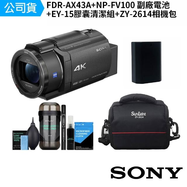 【2026】攝影機推薦10款高評價人氣品牌排行榜 | 好吃美食的八里人