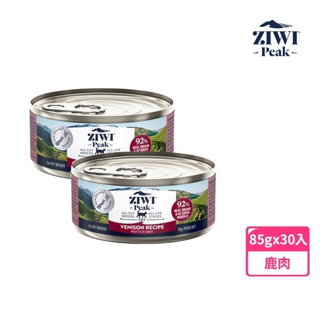 【2026】巔峰貓罐頭推薦10款高評價人氣品牌排行榜 | 好吃美食的八里人