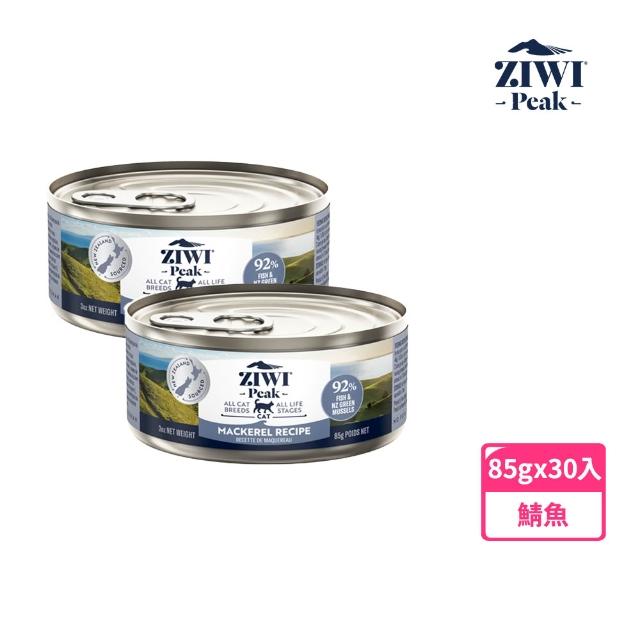 【2026】巔峰貓罐頭推薦10款高評價人氣品牌排行榜 | 好吃美食的八里人