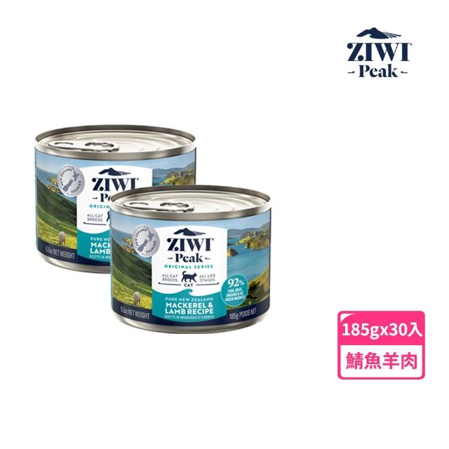 【2026】巔峰貓罐頭推薦10款高評價人氣品牌排行榜 | 好吃美食的八里人