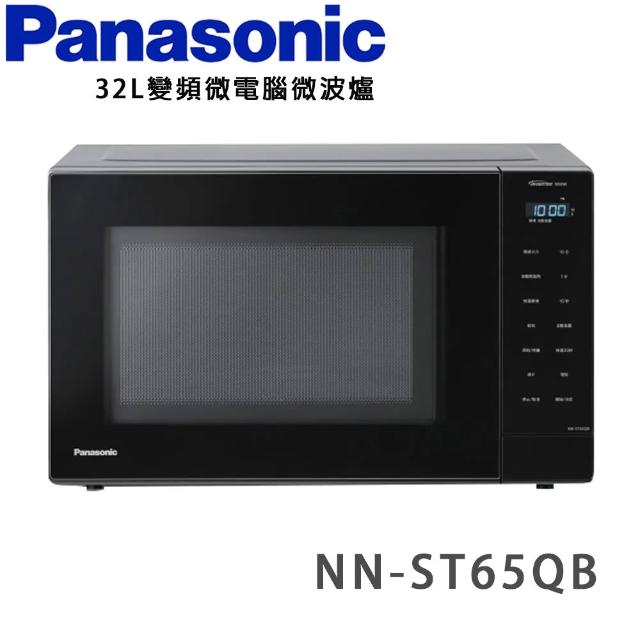 【2026】變頻微波爐推薦10款高評價人氣品牌排行榜 | 好吃美食的八里人