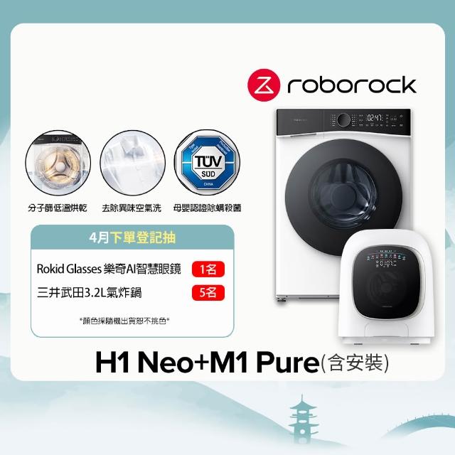 【2026】變頻滾筒洗衣機推薦10款高評價人氣品牌排行榜 | 好吃美食的八里人