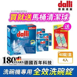 【2026】洗碗機清潔劑推薦10款高評價洗碗機清潔劑品牌排行 | BALIMAN情報局