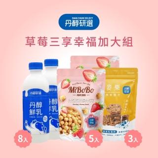 【2026】鮮乳推薦10款高評價鮮乳品牌排行 | BALIMAN情報局