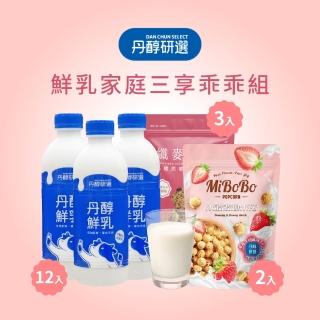 【2026】鮮乳推薦10款高評價鮮乳品牌排行 | BALIMAN情報局