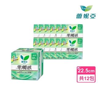 【2026】蕾妮亞衛生棉推薦10款高評價蕾妮亞衛生棉品牌排行 | BALIMAN情報局
