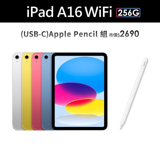 Apple】2025 iPad 11 A16/11吋/WiFi/256G 平板電腦(Apple Pencil USB-C