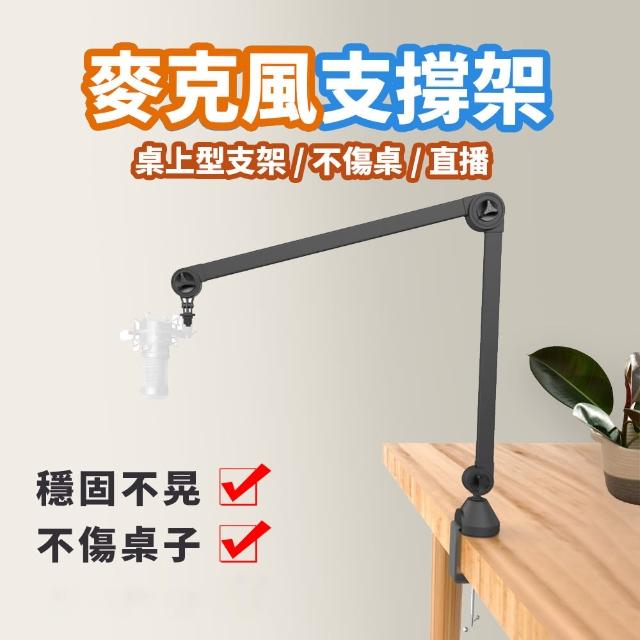 | 好吃美食的八里人 【2026】懸臂式麥克風架推薦|10款高評價人氣品牌排行榜 | 好吃美食的八里人