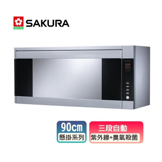 【2026】櫻花烘碗機推薦｜10款高評價人氣品牌排行榜 | 好吃美食的八里人