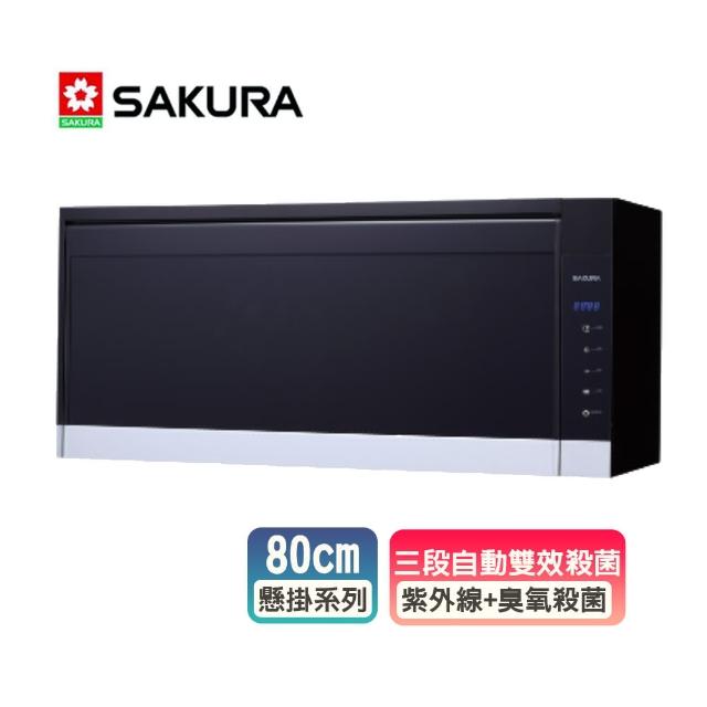 【2026】櫻花烘碗機推薦｜10款高評價人氣品牌排行榜 | 好吃美食的八里人