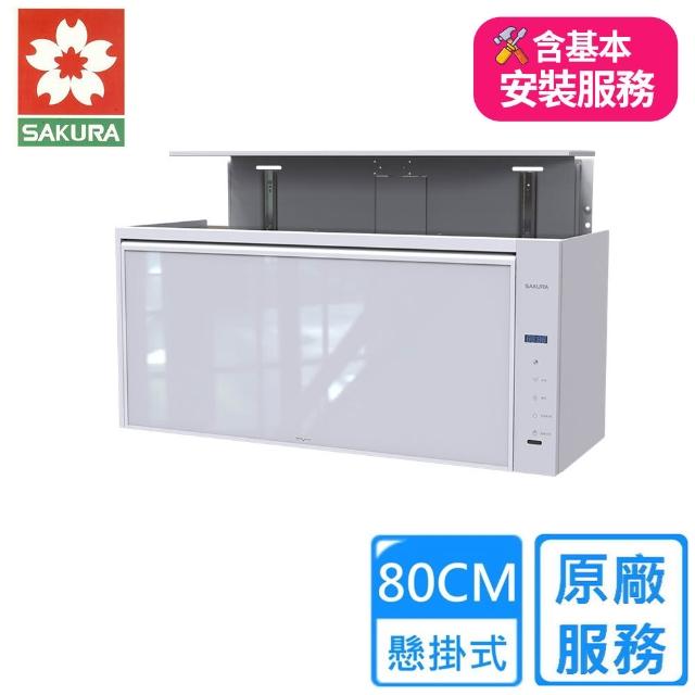 【2026】櫻花烘碗機推薦｜10款高評價人氣品牌排行榜 | 好吃美食的八里人