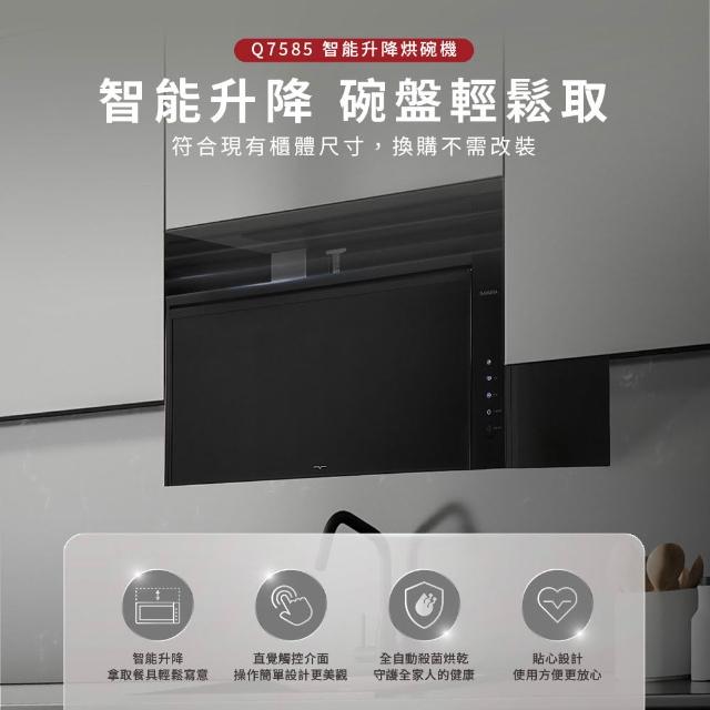 【2026】櫻花烘碗機推薦｜10款高評價人氣品牌排行榜 | 好吃美食的八里人