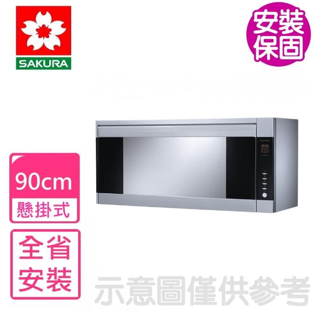 【2026】櫻花烘碗機推薦｜10款高評價人氣品牌排行榜 | 好吃美食的八里人