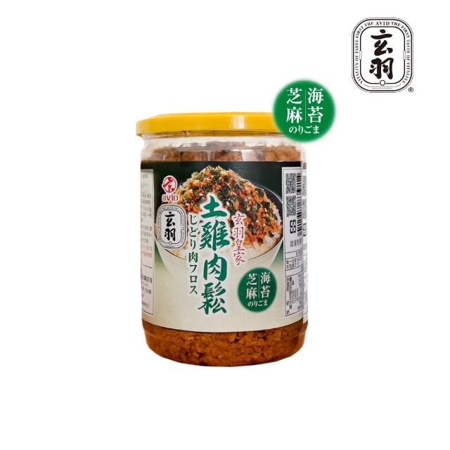 | 好吃美食的八里人 【2026】雞肉鬆推薦|10款高評價人氣品牌排行榜 | 好吃美食的八里人