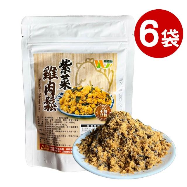 | 好吃美食的八里人 【2026】雞肉鬆推薦|10款高評價人氣品牌排行榜 | 好吃美食的八里人