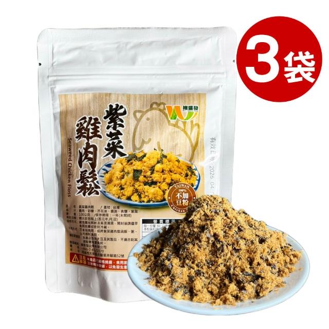 | 好吃美食的八里人 【2026】雞肉鬆推薦|10款高評價人氣品牌排行榜 | 好吃美食的八里人