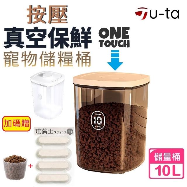 【2026】寵物飼料桶推薦｜10款高評價人氣品牌排行榜 | 好吃美食的八里人