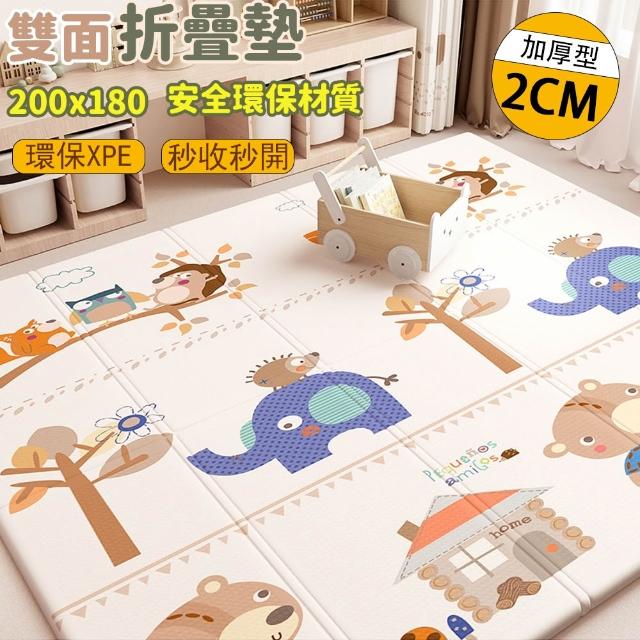 【2026】寶寶地墊推薦｜10款高評價人氣品牌排行榜 | 好吃美食的八里人