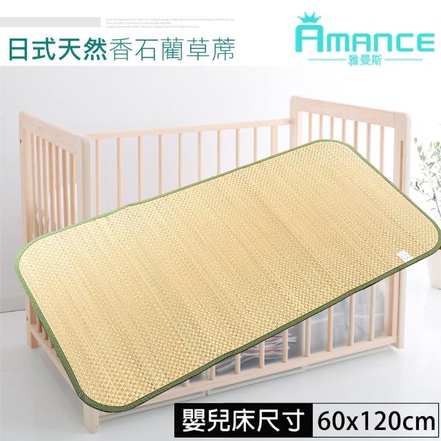 【2026】藺草蓆推薦｜10款高評價人氣品牌排行榜 | 好吃美食的八里人