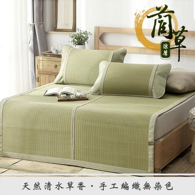 【2026】藺草蓆推薦｜10款高評價人氣品牌排行榜 | 好吃美食的八里人