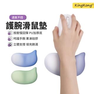 【2026】護腕墊推薦10款高評價護腕墊品牌排行 | BALIMAN情報局