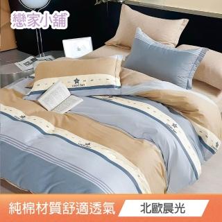 【2026】雙人床包推薦｜10款高評價人氣品牌排行榜 | BALIMAN情報局