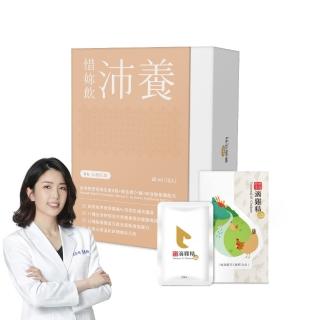 【2026】優德莎莉推薦｜10款高評價人氣品牌排行榜 | BALIMAN情報局