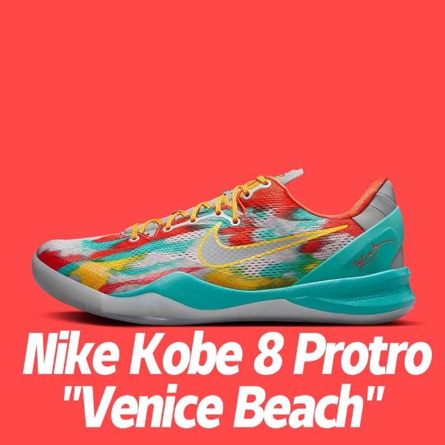 NIKE 耐吉】籃球鞋Nike Kobe 8 Protro Venice Beach 威尼斯海灘柯比男