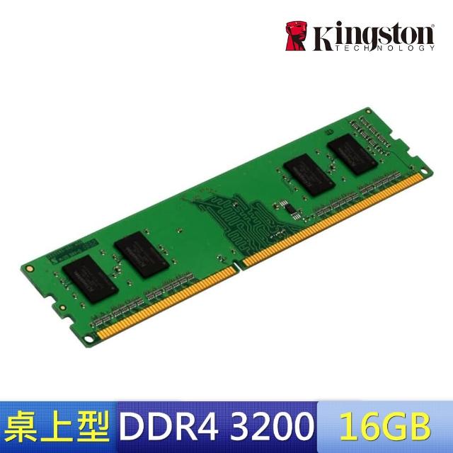 Kingston 金士頓】DDR4 3200 16GB 桌上型記憶體(KVR32N22D8/16) - momo