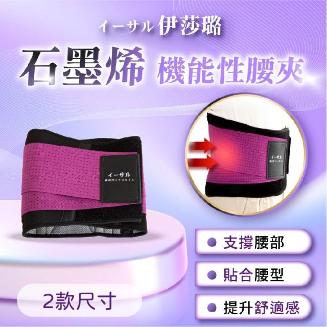 | 好吃美食的八里人 【2026】護腰夾推薦ptt》10款高評價人氣品牌排行榜 | 好吃美食的八里人