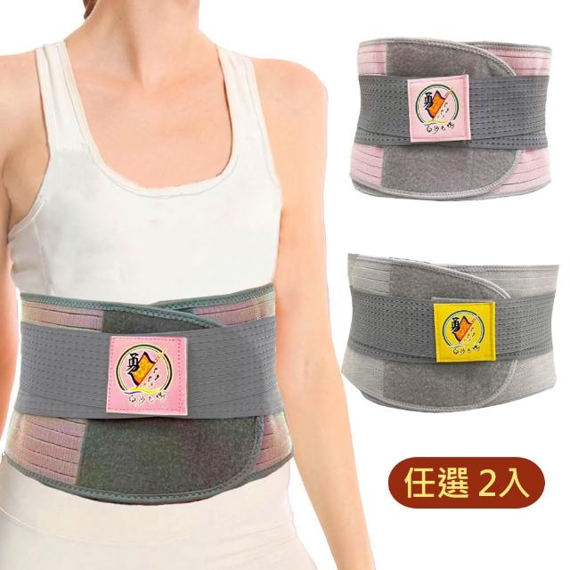 | 好吃美食的八里人 【2026】護腰夾推薦ptt》10款高評價人氣品牌排行榜 | 好吃美食的八里人