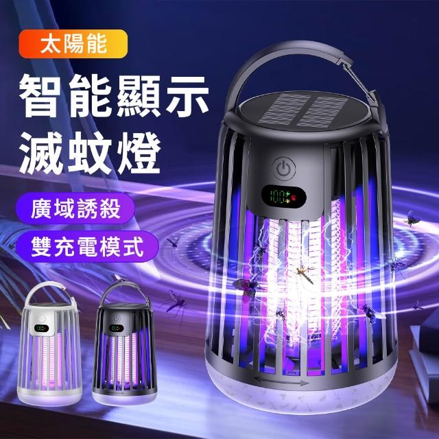 【2026】露營照明燈推薦ptt》10款高評價人氣品牌排行榜 | 好吃美食的八里人