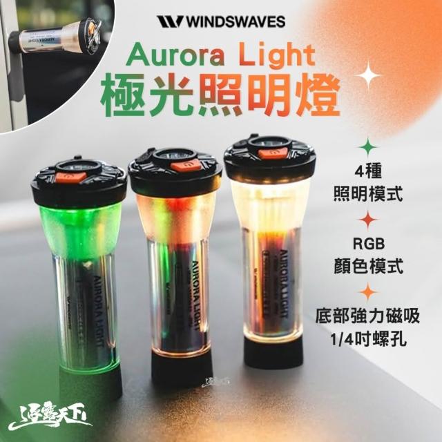 【2026】露營照明燈推薦ptt》10款高評價人氣品牌排行榜 | 好吃美食的八里人