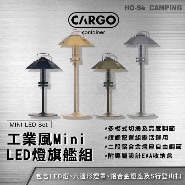 【2026】露營照明燈推薦ptt》10款高評價人氣品牌排行榜 | 好吃美食的八里人