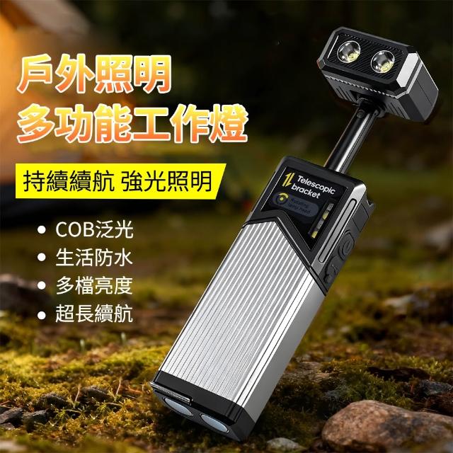 【2026】露營照明燈推薦ptt》10款高評價人氣品牌排行榜 | 好吃美食的八里人