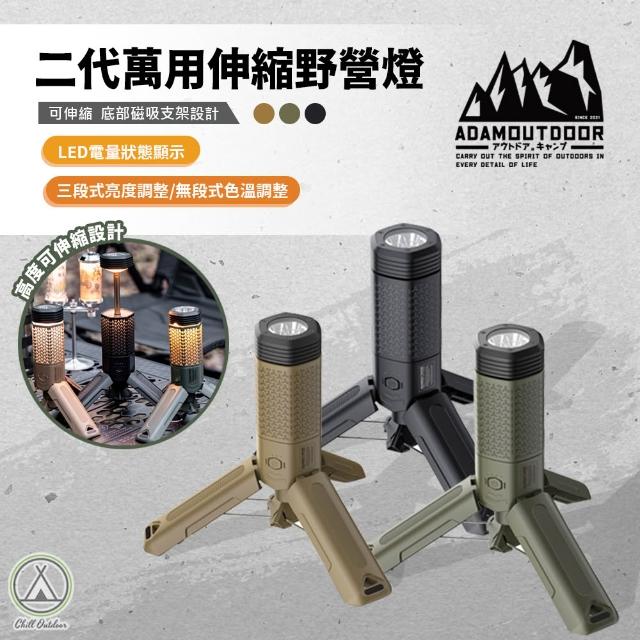 【2026】露營照明燈推薦ptt》10款高評價人氣品牌排行榜 | 好吃美食的八里人