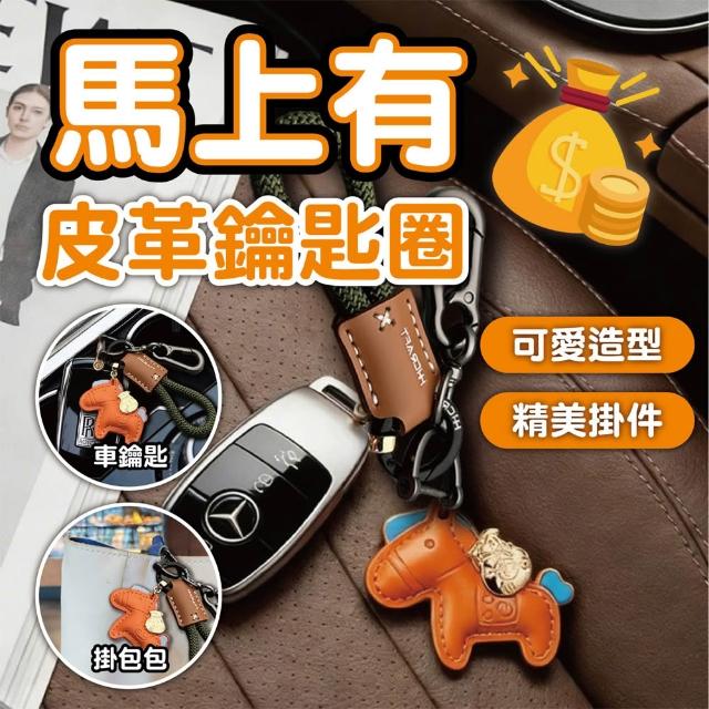 | 好吃美食的八里人 【2026】鑰匙圈推薦ptt》10款高評價人氣品牌排行榜 | 好吃美食的八里人