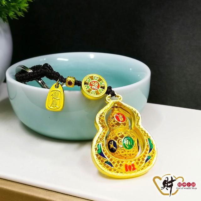 | 好吃美食的八里人 【2026】鑰匙圈推薦ptt》10款高評價人氣品牌排行榜 | 好吃美食的八里人