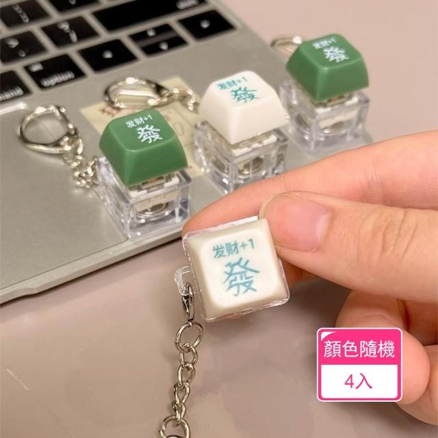 | 好吃美食的八里人 【2026】鑰匙圈推薦ptt》10款高評價人氣品牌排行榜 | 好吃美食的八里人