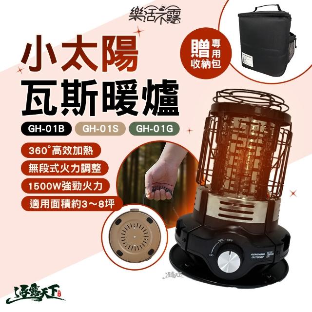 【2026】露營暖爐推薦ptt》10款高評價人氣品牌排行榜 | 好吃美食的八里人