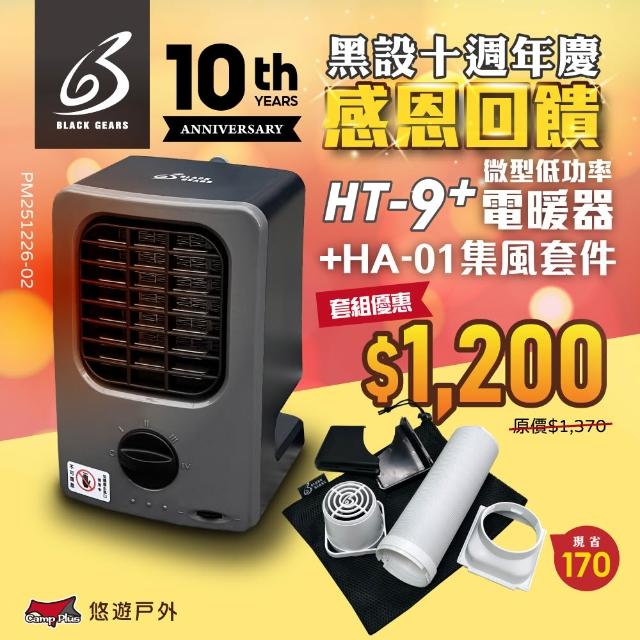 【2026】露營暖爐推薦ptt》10款高評價人氣品牌排行榜 | 好吃美食的八里人