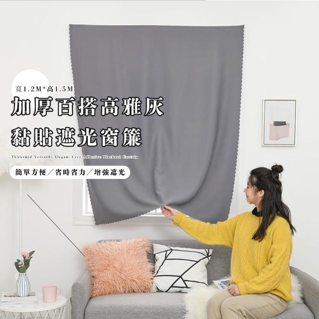 【2026】魔鬼氈窗簾推薦ptt》10款高評價人氣品牌排行榜 | 好吃美食的八里人