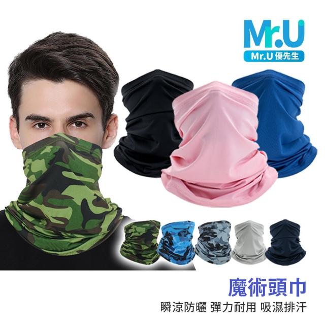 【2026】魔術頭巾推薦ptt》10款高評價人氣品牌排行榜 | 好吃美食的八里人