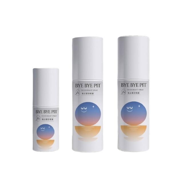 【2026】體香噴霧推薦ptt》10款高評價人氣品牌排行榜 | 好吃美食的八里人