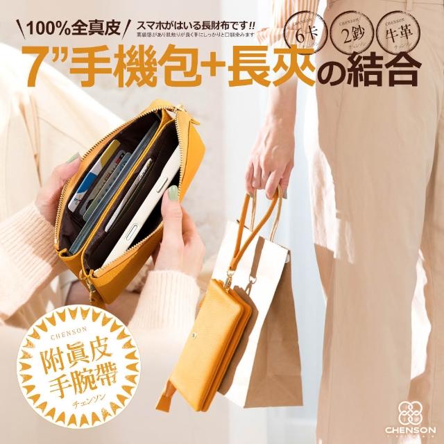 【2026】雙層手拿包推薦ptt》10款高評價人氣品牌排行榜 | 好吃美食的八里人