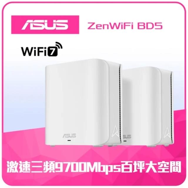 【2026】雙頻無線路由器推薦ptt》10款高評價人氣品牌排行榜 | 好吃美食的八里人