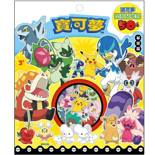 【2026】寶可夢書包推薦ptt》10款高評價人氣品牌排行榜 | 好吃美食的八里人