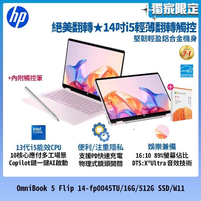 | 好吃美食的八里人 【2026】觸控筆電推薦ptt》10款高評價人氣品牌排行榜 | 好吃美食的八里人