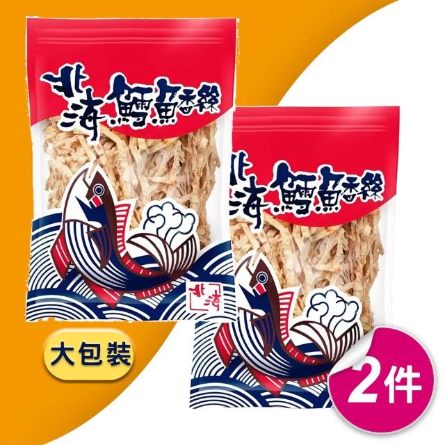 【2026】鱈魚香絲推薦ptt》10款高評價人氣品牌排行榜 | 好吃美食的八里人