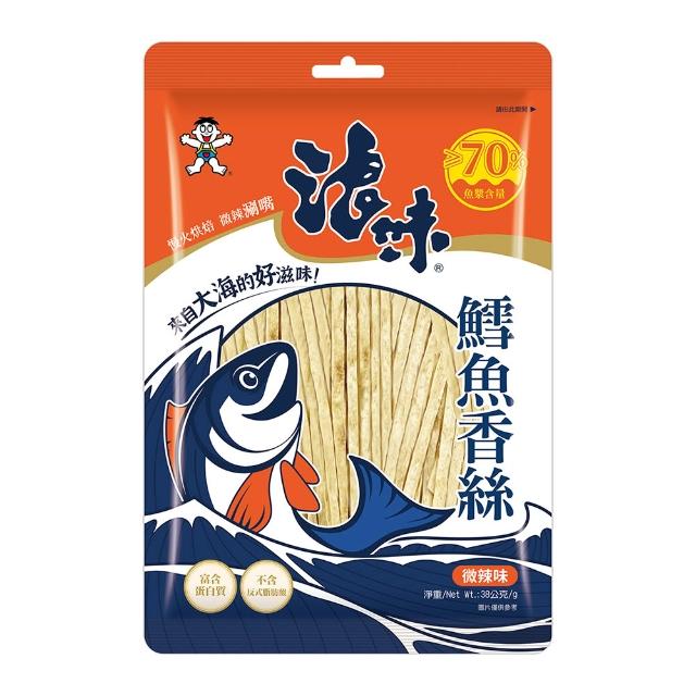 【2026】鱈魚香絲推薦ptt》10款高評價人氣品牌排行榜 | 好吃美食的八里人